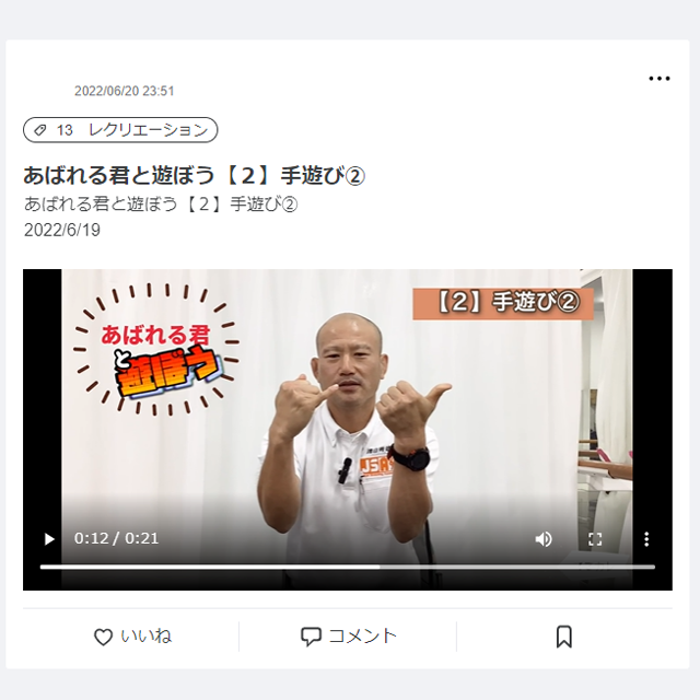 講師の画像1