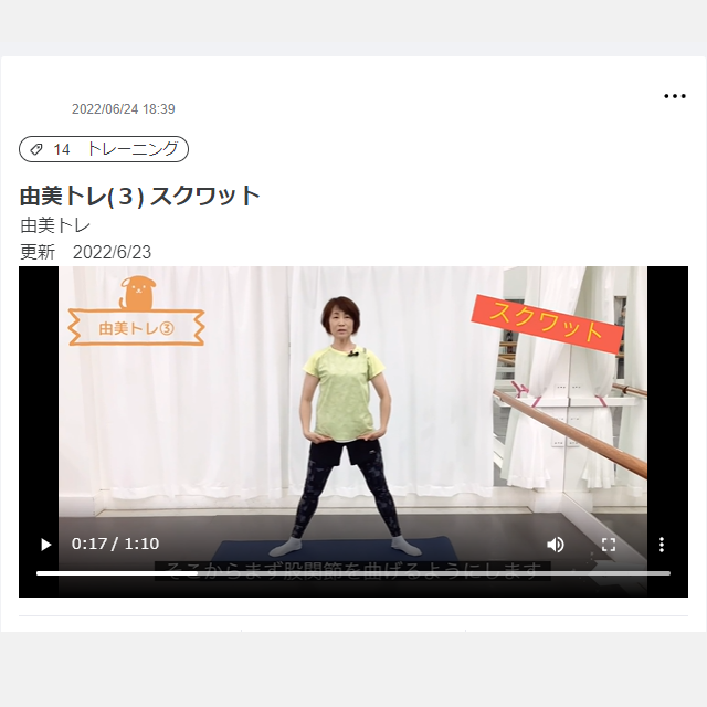 講師の画像3